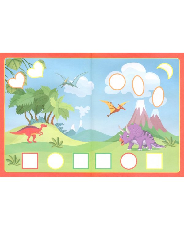 Динозаврики