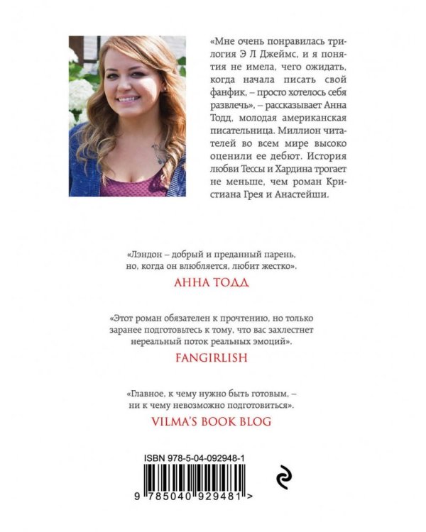 Никак не меньше