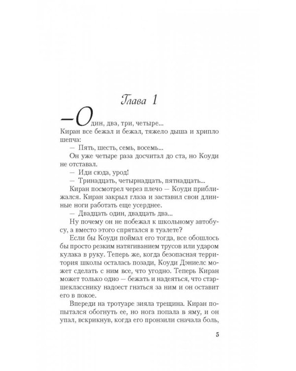 Собака в подарок