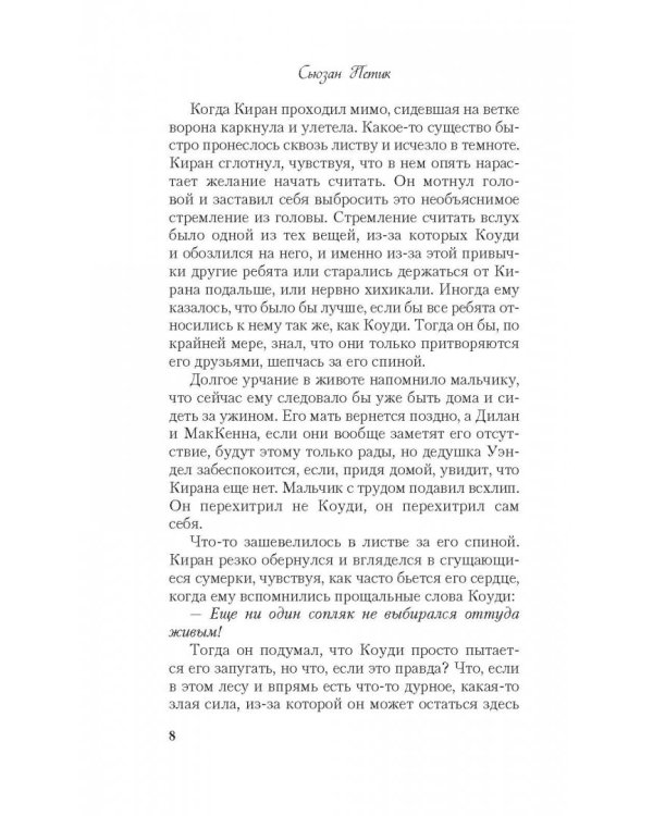 Собака в подарок