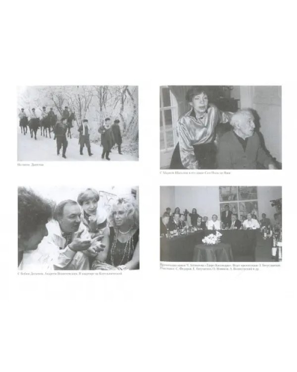 Предсказание