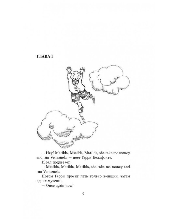 Я оглянулся посмотреть