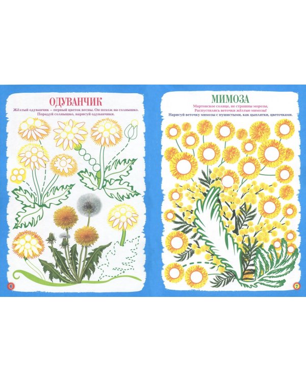 Альбом по развитию изобразительных и творческих умений "Рисуем ладошкой и пальчиком" для детей 2-3 л (+ CD-ROM)