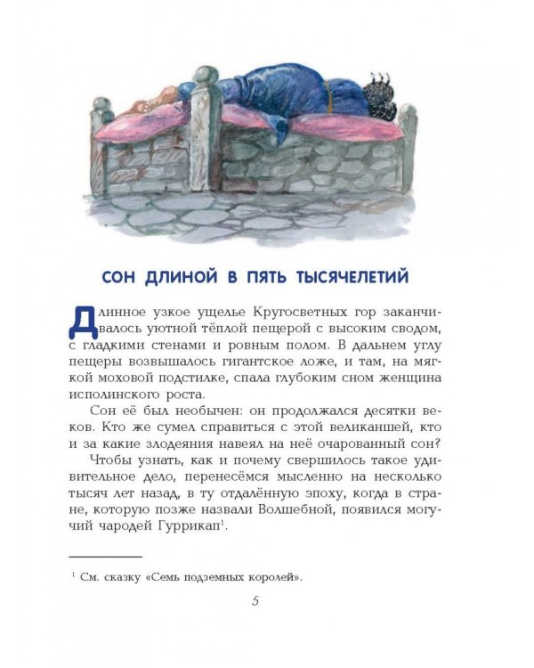 Желтый туман