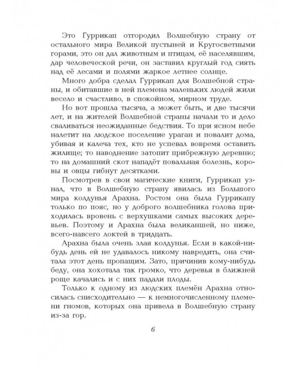 Желтый туман