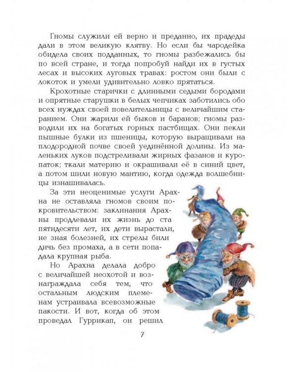 Желтый туман