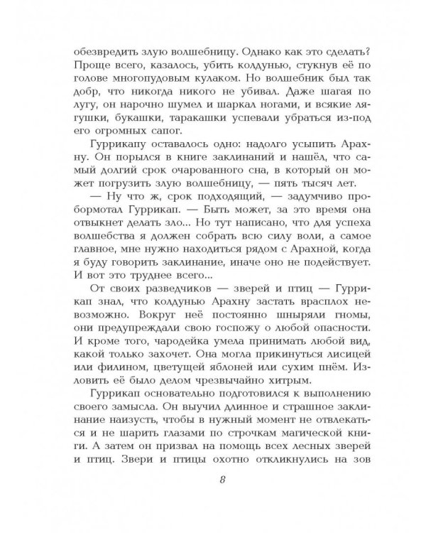 Желтый туман