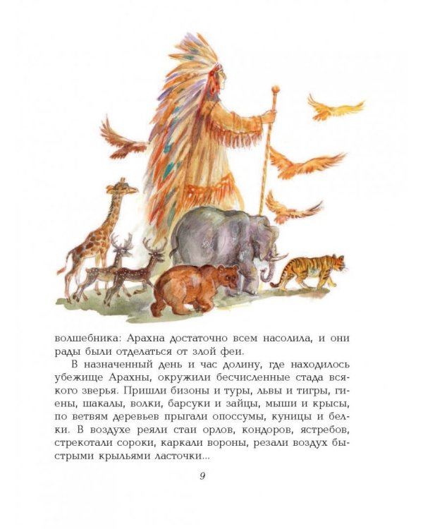 Желтый туман