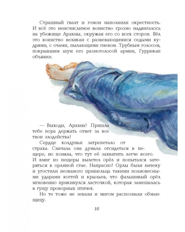 Желтый туман