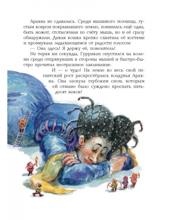 Желтый туман