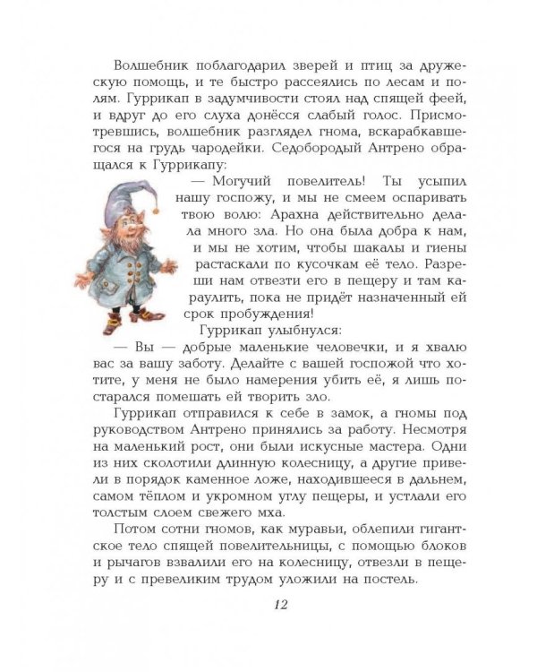 Желтый туман