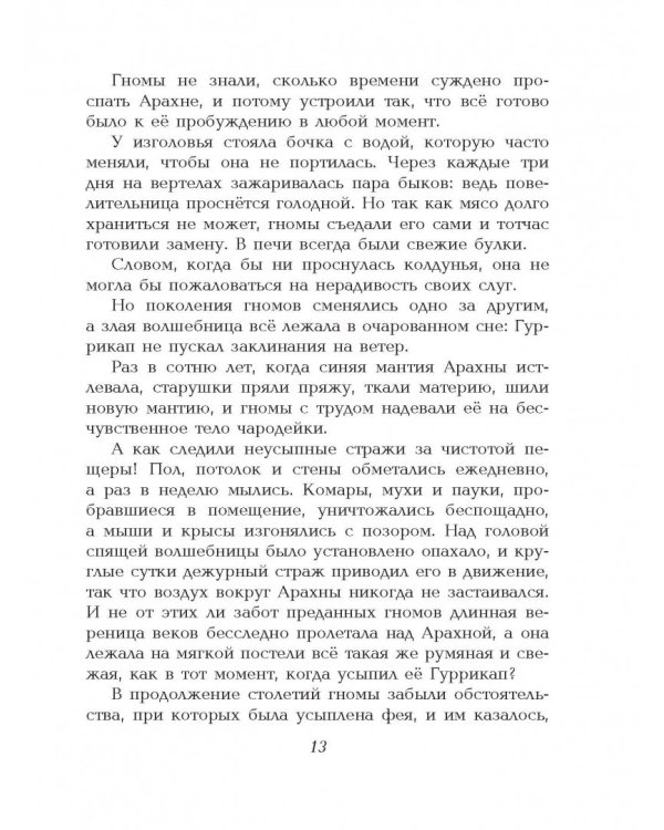 Желтый туман