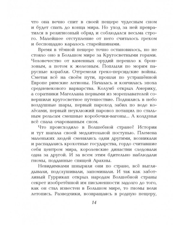 Желтый туман