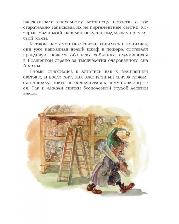 Желтый туман