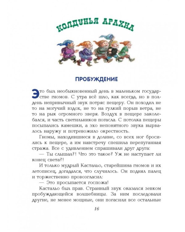 Желтый туман