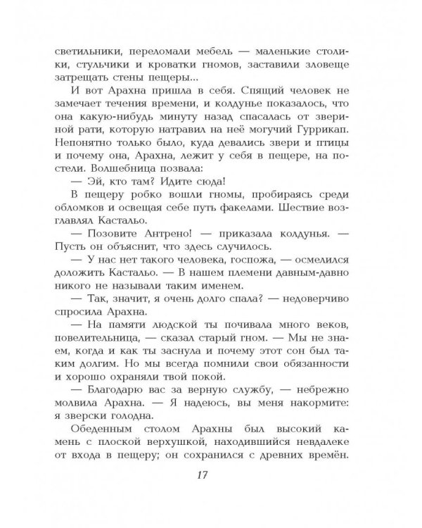 Желтый туман