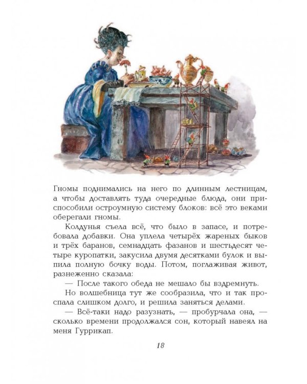 Желтый туман