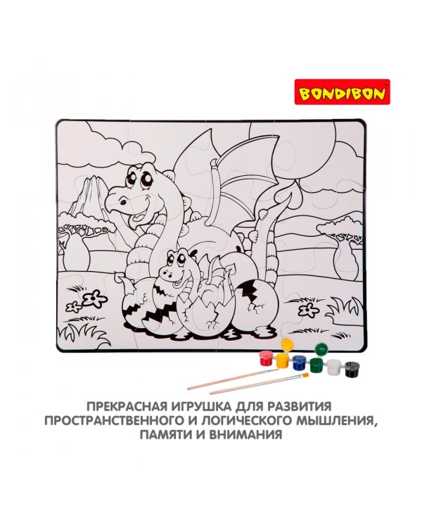 Пазл для раскрашивания. Динозавры, 12 деталей