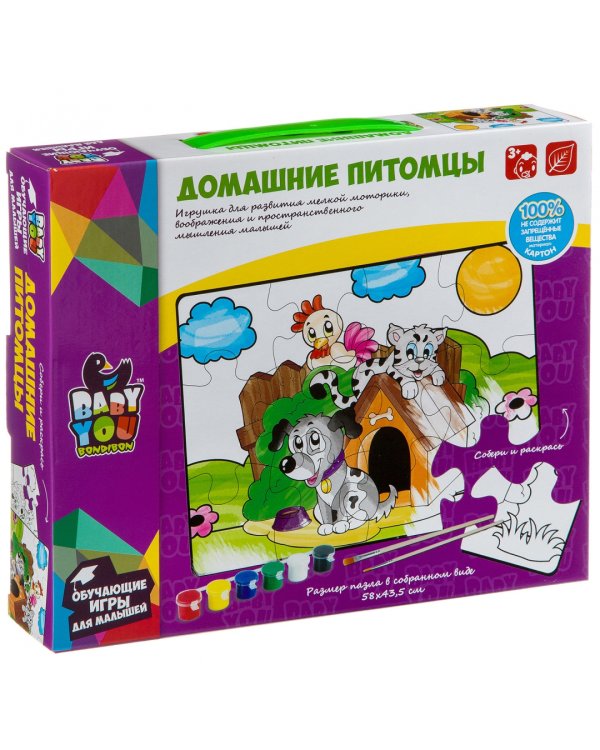 Пазл для раскрашивания. Домашние питомцы, 12 деталей