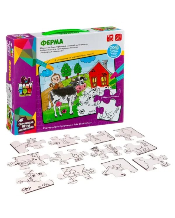 Пазл для раскрашивания. Ферма, 12 деталей