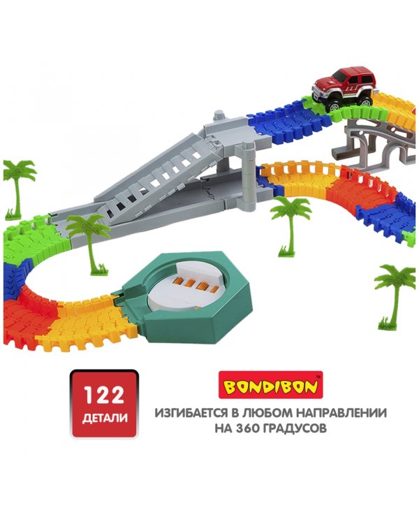 Гибкий автотрек. Крутой рейсер, 122 детали