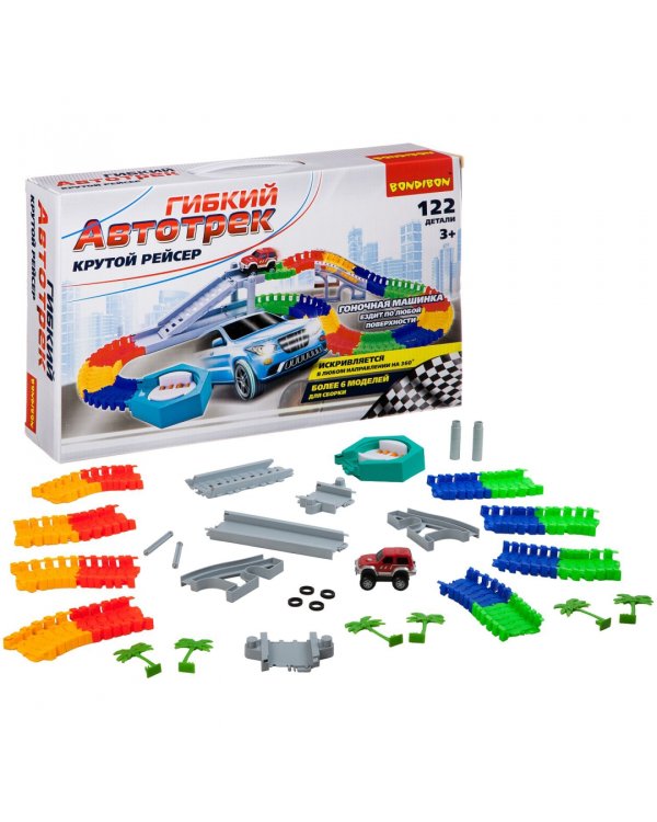 Гибкий автотрек. Крутой рейсер, 122 детали