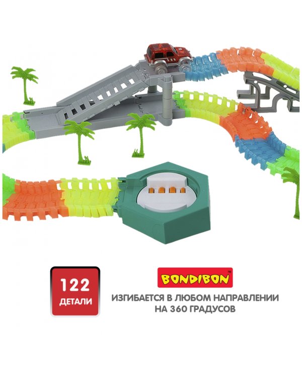 Гибкий автотрек. Ночной рейсер, 122 детали