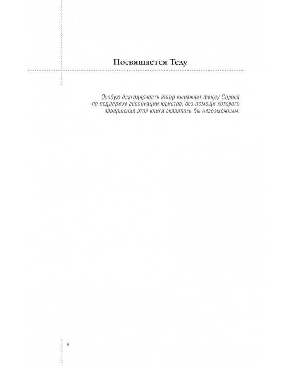 Жизнь и ее суррогаты. Как формируются зависимости