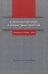 Семиотика поведения и литературные стратегии. Лотмановские чтения - XXII