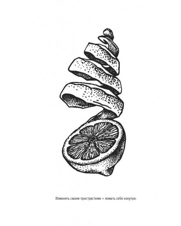 Тибетская медицина. Секреты правильного питания