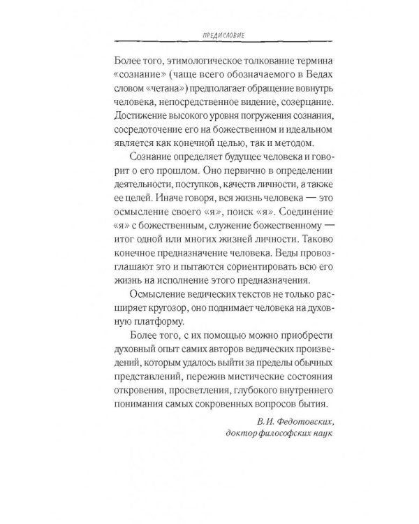 Реинкарнация. Что ждет нас в следующей жизни?