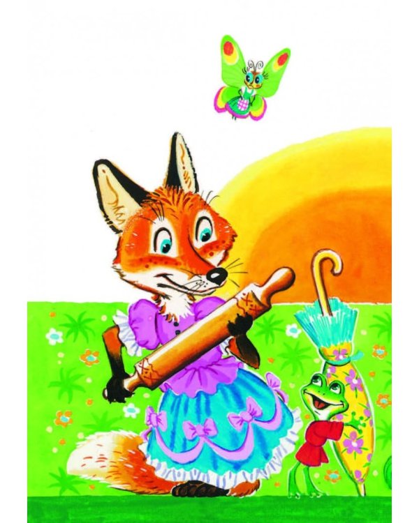 Чудо-сказки