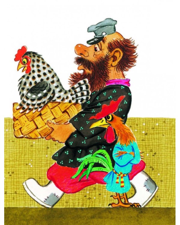 Чудо-сказки