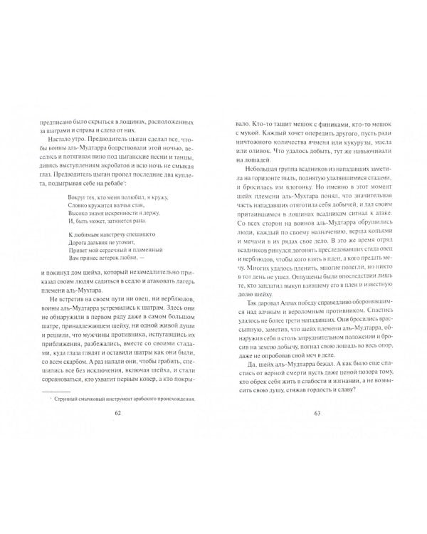 Посмертное проклятие