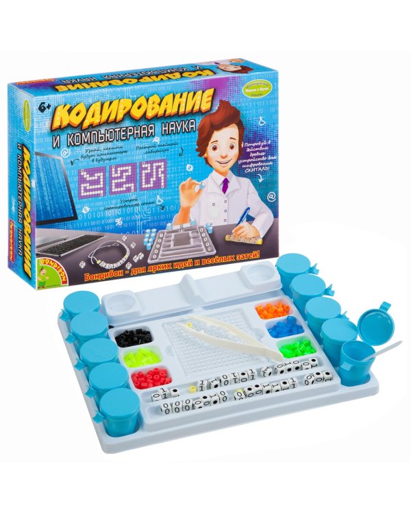 Французские опыты. Науки с Буки. Кодирование и компьютерная наука