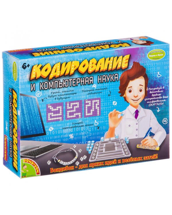 Французские опыты. Науки с Буки. Кодирование и компьютерная наука