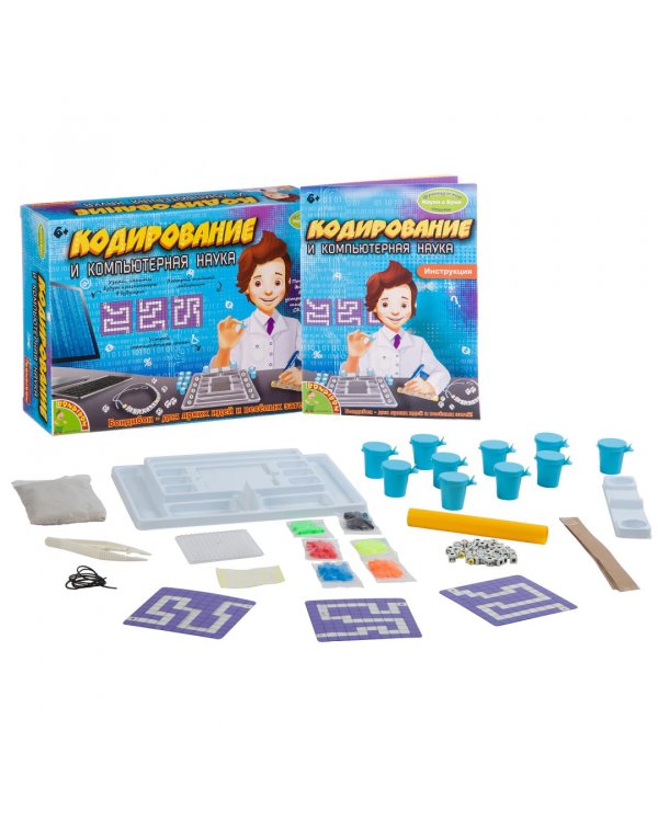 Французские опыты. Науки с Буки. Кодирование и компьютерная наука