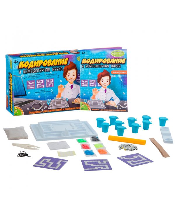 Французские опыты. Науки с Буки. Кодирование и компьютерная наука