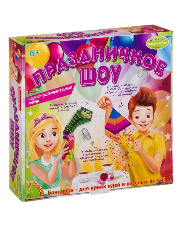 Французские опыты. Науки с Буки. Праздничное шоу