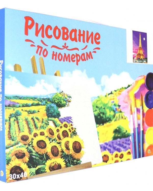 Холст с красками. Рисование по номерам. Ночной вид на Эйфелеву башню, 30x40 см