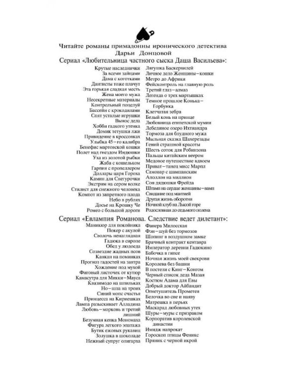 Запасной выход из комы