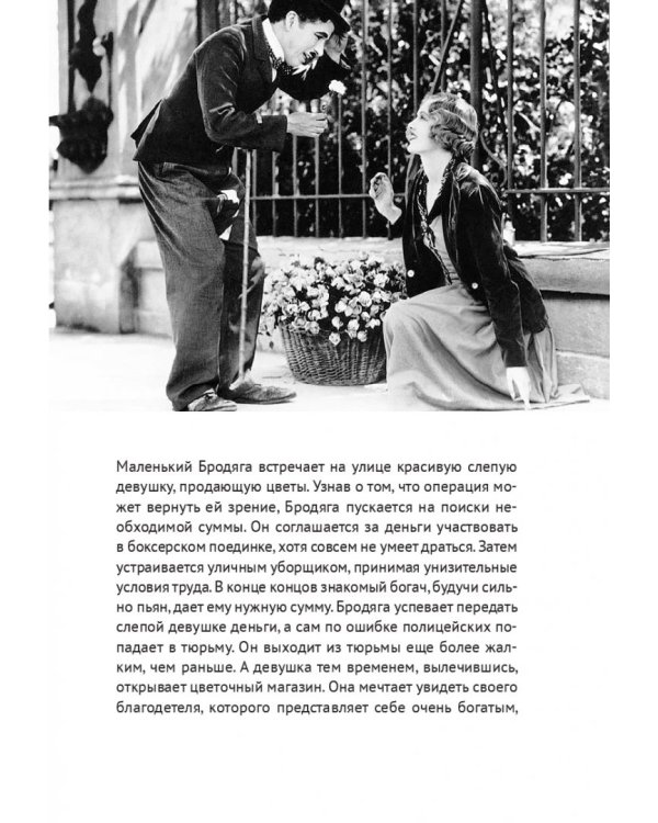 Семейное кино.Смотрим с детьми шедевры мирового кинематографа