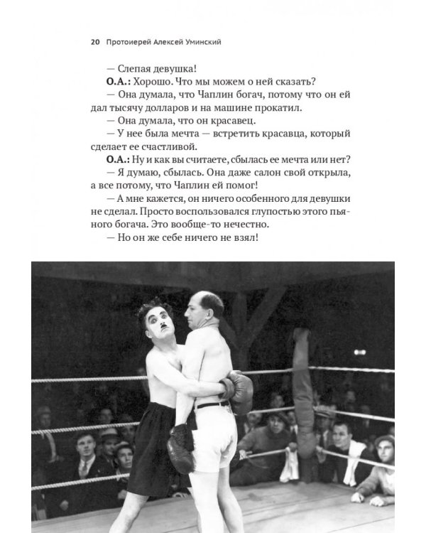 Семейное кино.Смотрим с детьми шедевры мирового кинематографа