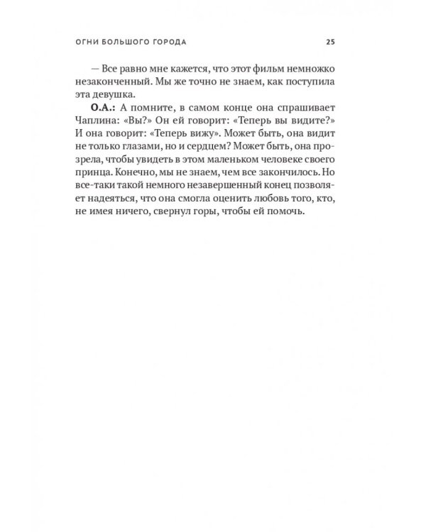 Семейное кино.Смотрим с детьми шедевры мирового кинематографа