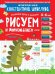 Рисуем и дорисовываем. Графические упражнения. Математическая школа Константина Шевелева
