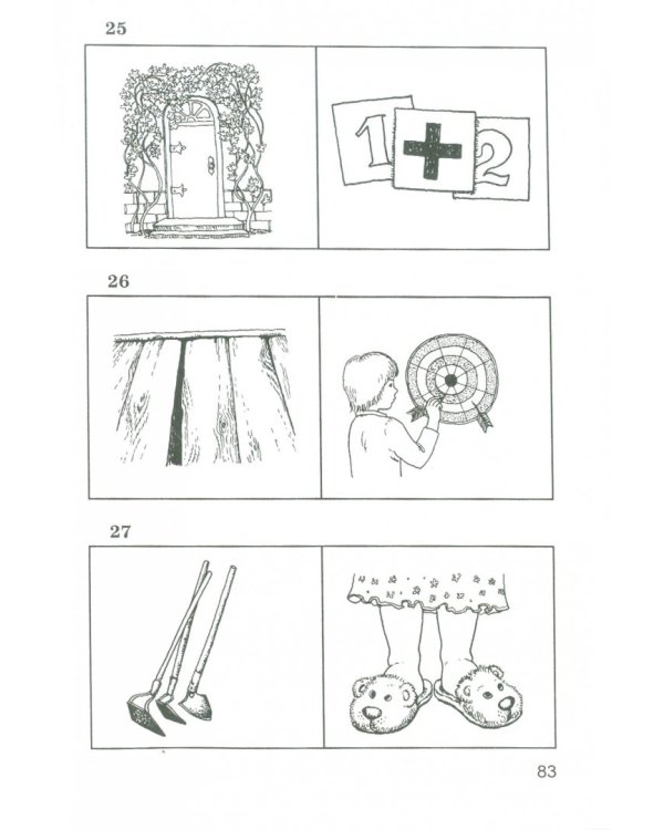 Исправление нарушений различения звуков. Методы и дидактические материалы