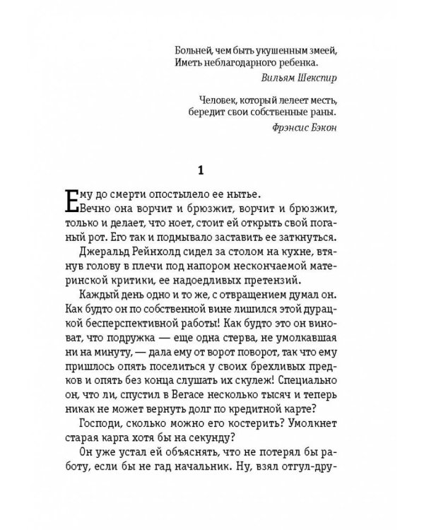 Семья на заказ