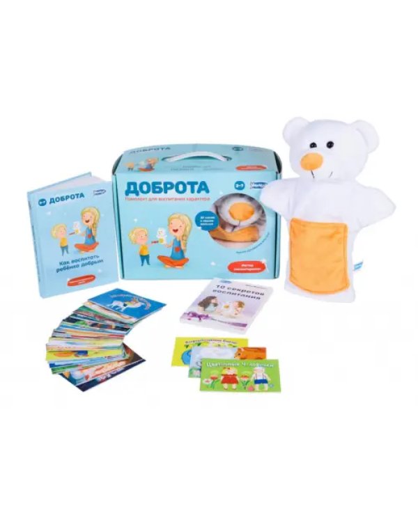 Воспитание характера сказкой "ДОБРОТА" (5035)