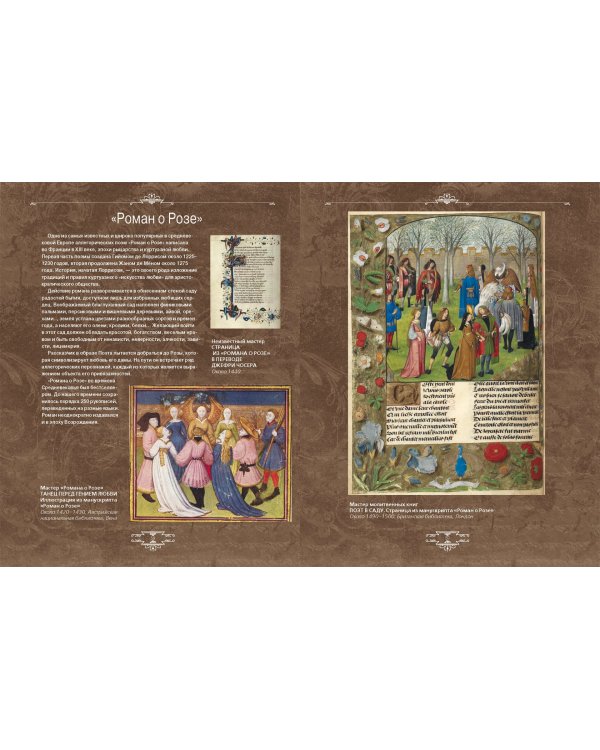 Иероним Босх. "Почетный профессор кошмаров"