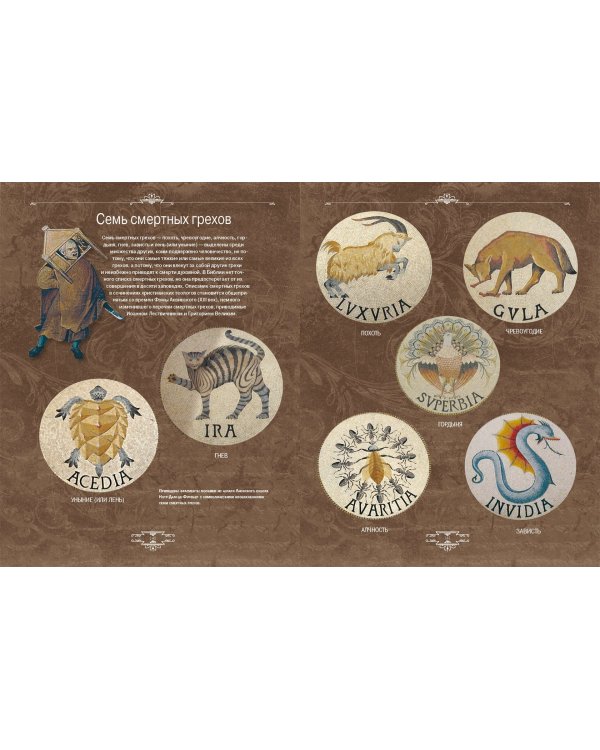 Иероним Босх. "Почетный профессор кошмаров"